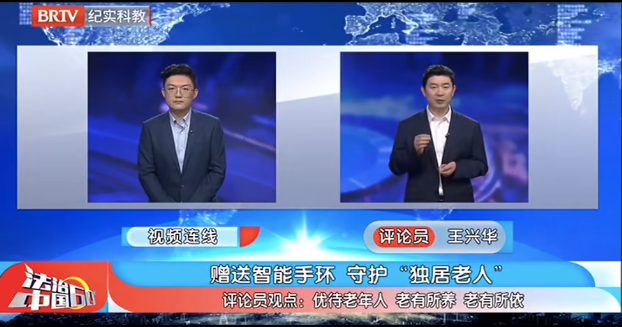 北京京云<a href=http://www.jiucipa.cn/group/ target=_blank class=infotextkey>律師事務(wù)所</a>王興華律師