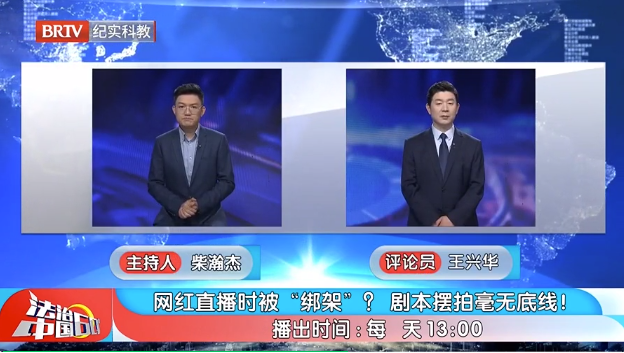 北京京云<a href=http://www.jiucipa.cn/group/ target=_blank class=infotextkey>律師事務(wù)所</a>主任王興華律師