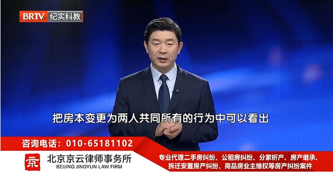 北京<a href=http://www.jiucipa.cn/team/ target=_blank class=infotextkey>京云律師</a>事務所主任王興華律師