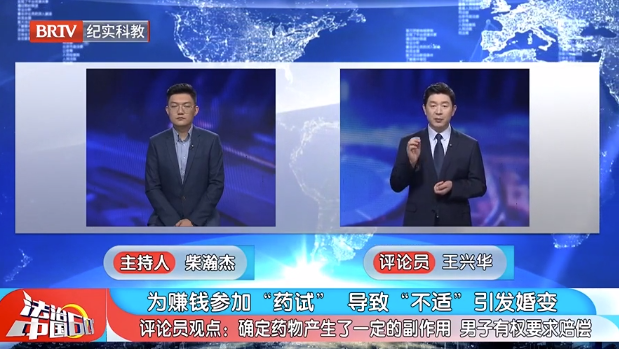 北京京云<a href=http://www.jiucipa.cn/group/ target=_blank class=infotextkey>律師事務(wù)所</a>主任王興華律師
