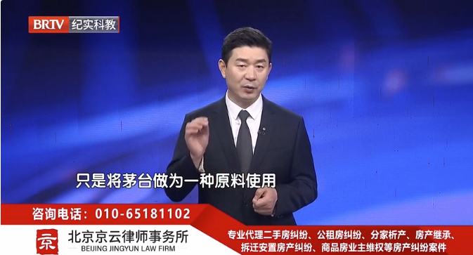 北京<a href=http://www.jiucipa.cn/team/ target=_blank class=infotextkey>京云律師</a>事務(wù)所王興華律師
